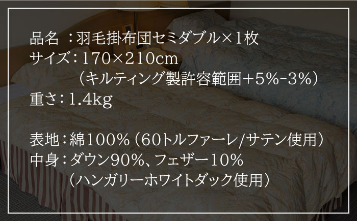おすすめ オススメ こだわり ギフト 人気 特産品 贈り物 ギフト