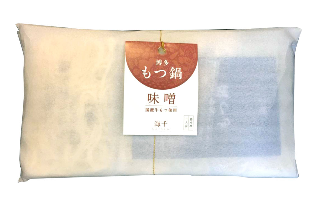 【ご家庭用】博多もつ鍋 3人前 味噌味 国産牛モツ ちゃんぽん麺 ホルモン