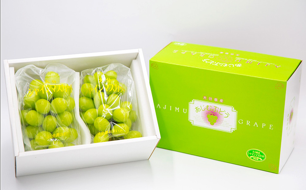 【数量限定】シャインマスカット 1kg 2房