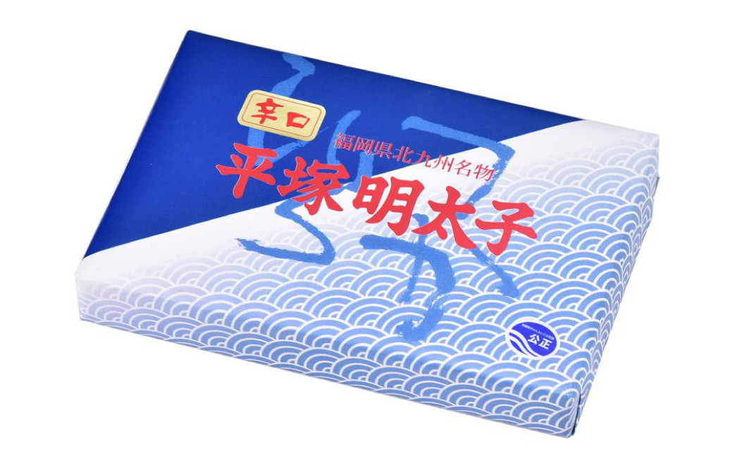 平塚 明太子 辛口 300g 秘伝の味がぎゅっと詰まった自信の明太子
