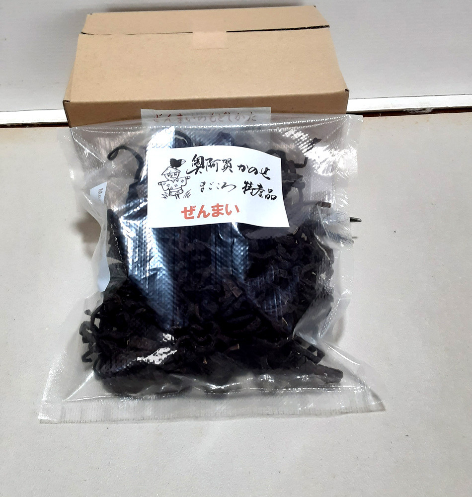 梱包の様子　　※画像はイメージです。