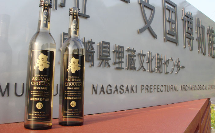 特産品 贈り物 ギフト お酒 酒 焼酎 麦焼酎 おすすめ オススメ ギフト 贈り
