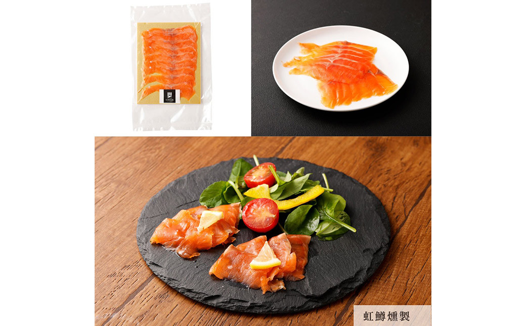 阿蘇から届く かわべの湧水やまめ 640g(内臓処理済8匹)と ASOサーモンの燻製 240g(50g×6パック)セット