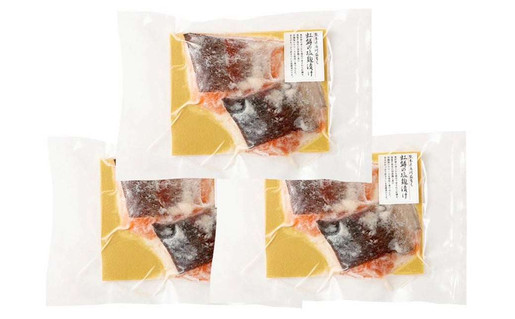 阿蘇から届く かわべのASOサーモン塩麴仕立て ~老舗旅館の味をご自宅で~ 480g(80g×6切)