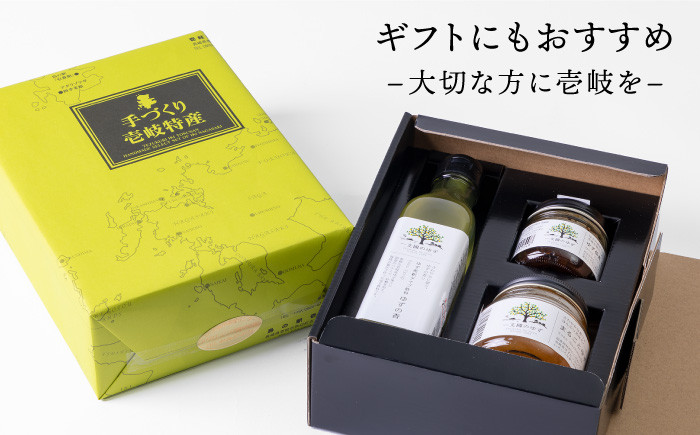 おすすめ オススメ こだわり ギフト 人気 特産品 柚 柚子 ゆず ジャム ユズ