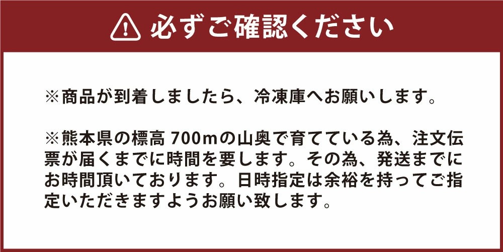 阿蘇から届く かわべの湧水やまめ 640g(内臓処理済8匹)とASOサーモンの北イタリア風ソテー 300g(50g×6切)