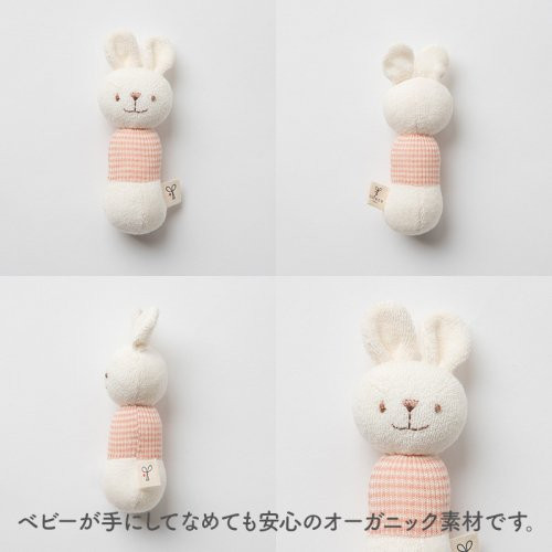 【エンジェルピンク】ふんわり カラフルセット ギフトボックス入り ピンク ニットマントと がらがら co-s14