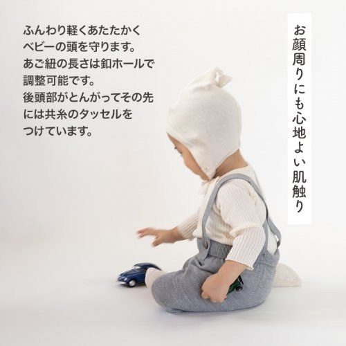 黄金比 カシミヤ & シルクブレンド ギフト セット アフガンと 帽子の セット おくるみ ベビー