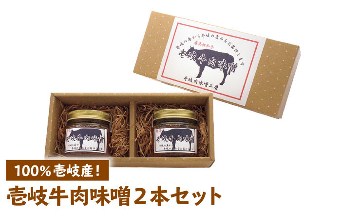 人気 和牛 壱岐牛 希少 柔らかい やわらかい 贈り物 ギフト  肉 黒毛和牛