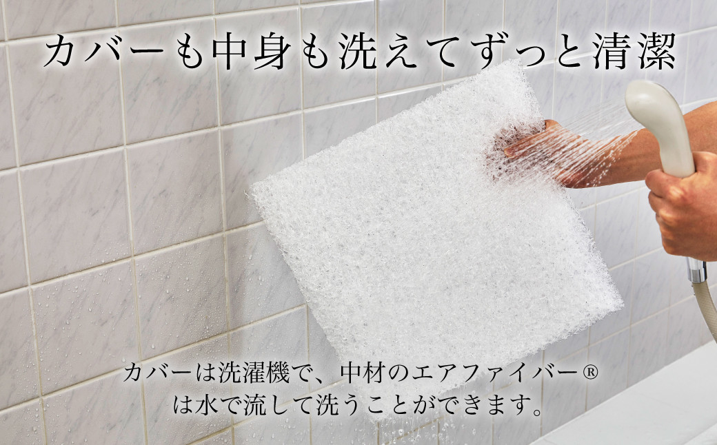 エアウィーヴ クッション ホワイト 座布団