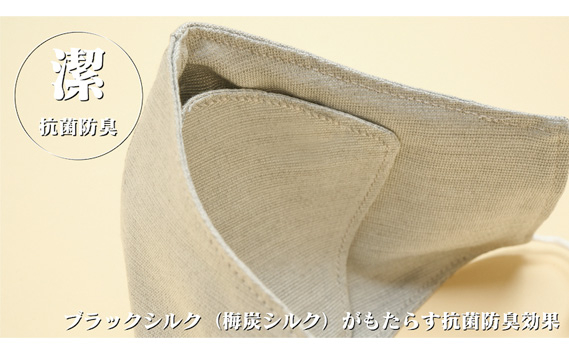 肌に優しい多機能マスク！