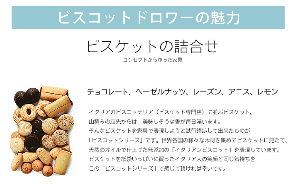 ビスコットリビングボードムーブ 幅128.9cm～186.3cm 奥行き44.5cm 高さ49.7cm 可動式テレビボード