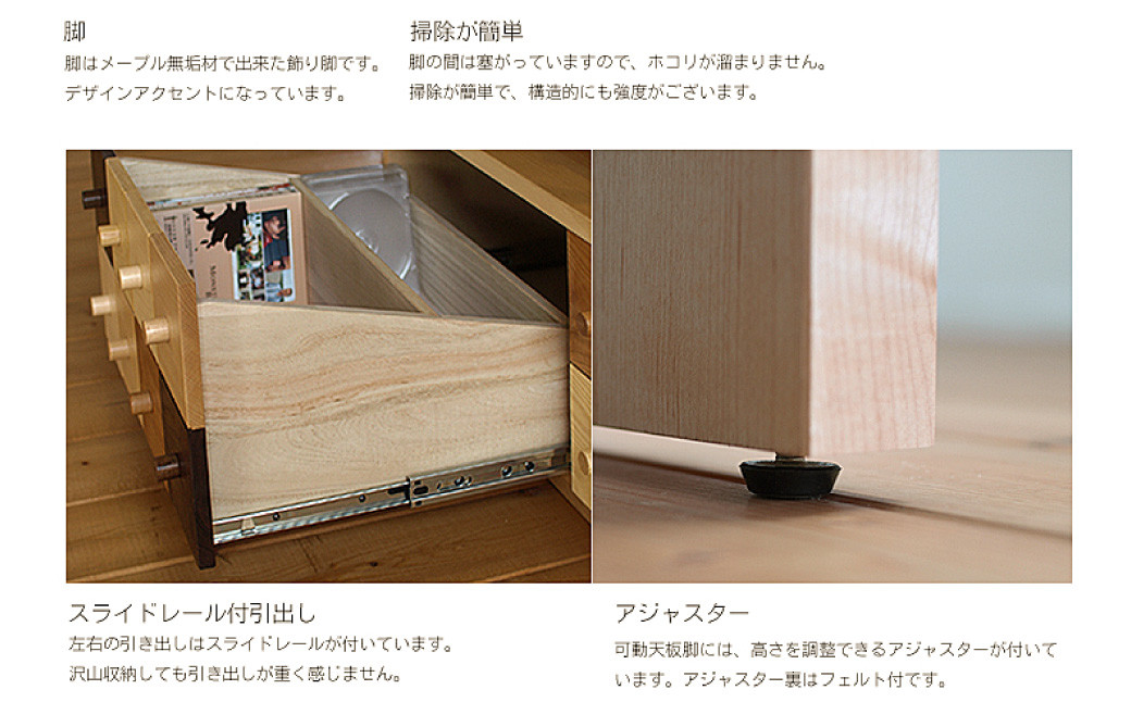 ビスコットリビングボードムーブ 幅128.9cm～186.3cm 奥行き44.5cm 高さ49.7cm 可動式テレビボード