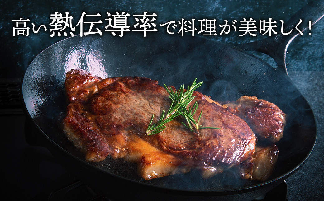 火にかけてわずか2分後には300度まで温度が上がるため、バランスよく食材に熱が伝わり、美味しく仕上がります。