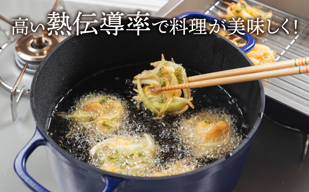 蓄熱性が高いので、油の温度を一定に保ちます。食材を入れても温度が下がらずカラッと揚がります。※画像はダクタイルポット22