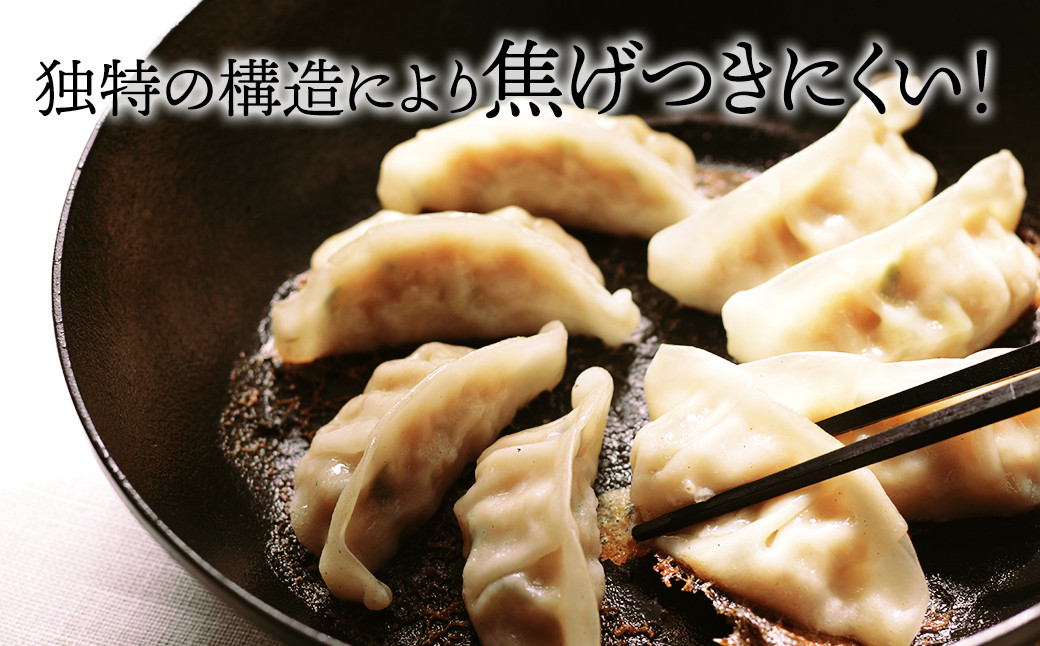 細かい凸凹により食材の触れる面積が少なく、油のなじみもよくなるため焦げつきにくい!