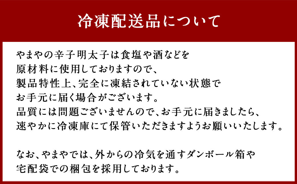 熟成 無着色 明太子 切子 冷凍 1Kg