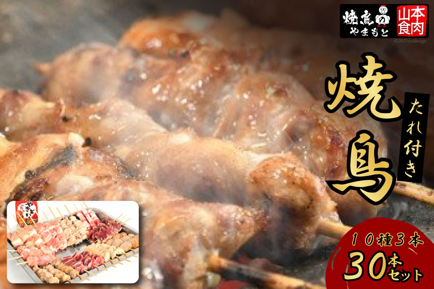 焼く前の冷凍の状態で届きます。