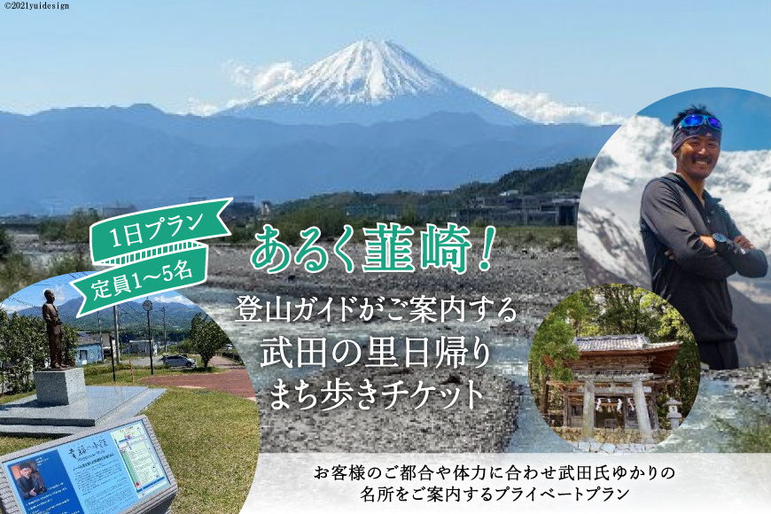 武田橋からの富士山