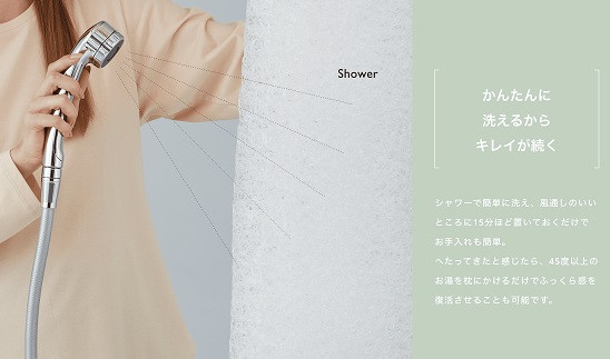 枕の芯材まで洗えて、汗かきの子どもの枕を清潔に保てる