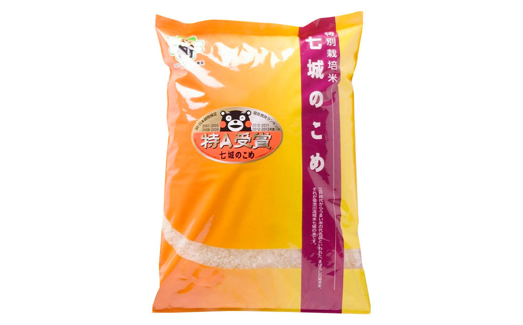 【5ヶ月定期便】七城のこめ 精米 計25kg(5kg×5回)ヒノヒカリ 白米 九州産 熊本県産