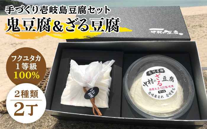 おすすめ オススメ こだわり ギフト 人気   特産品 贈り物 ギフト  高級