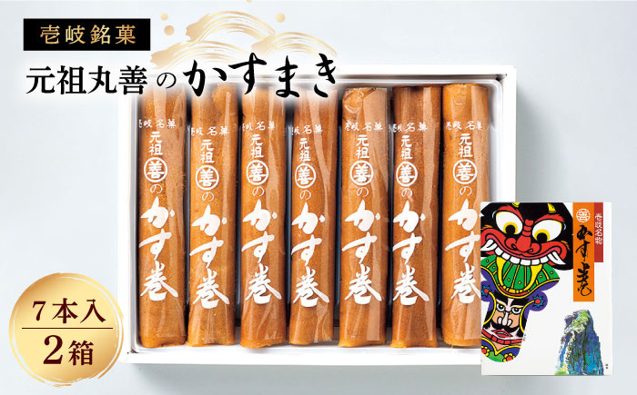 ギフト スイーツ 人気  手土産 洋菓子 甘い 話題