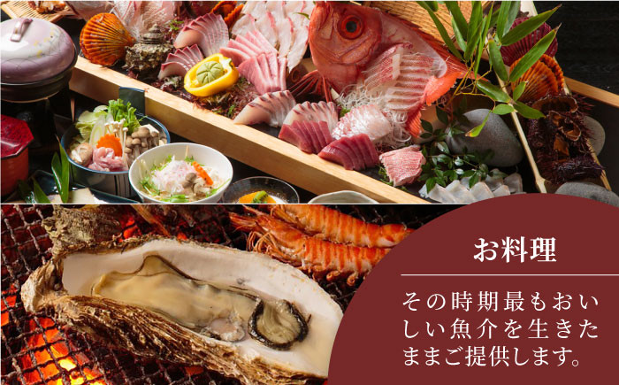 宿泊券 旅行 チケット 体験 島旅行 休暇 休日 島体験 ペア 友人 カップル 