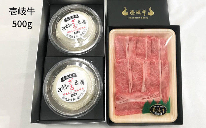 おすすめ オススメ こだわり ギフト 人気   特産品 贈り物 ギフト 贈答 高