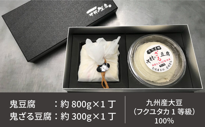 おすすめ オススメ こだわり ギフト 人気   特産品 贈り物 ギフト  高級