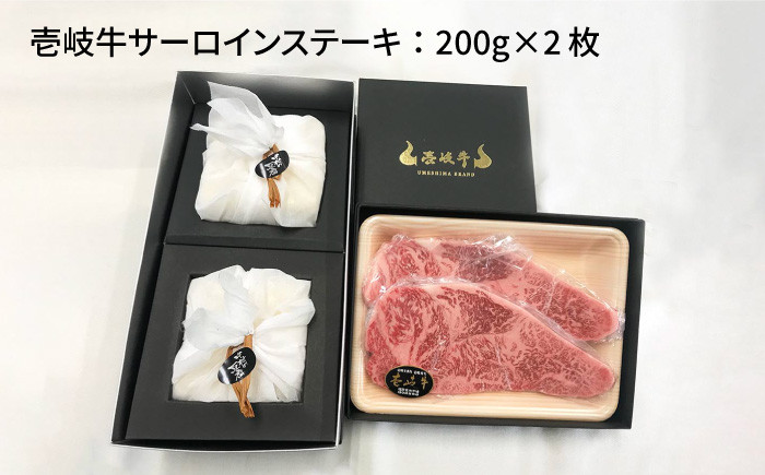 ステーキ 人気 和牛  壱岐牛 希少 柔らかい やわらかい 贈り物 ギフト  高