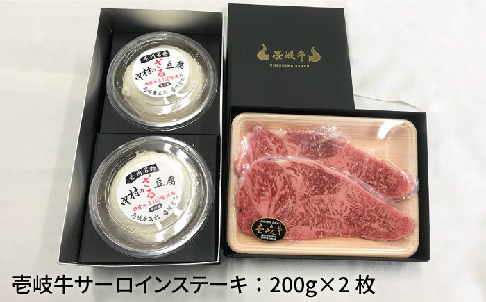 ステーキ 人気 和牛  壱岐牛 希少 柔らかい やわらかい 贈り物 ギフト  高