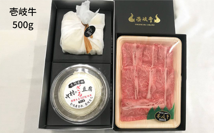 おすすめ オススメ こだわり ギフト 人気   特産品 贈り物 ギフト 贈答 高