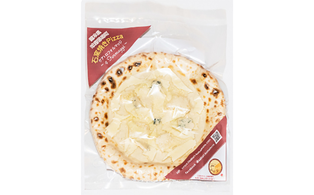 【本格 石窯焼き】冷凍 Pizza 5枚&ジェノベーゼソース 5種 真空パック ピザ