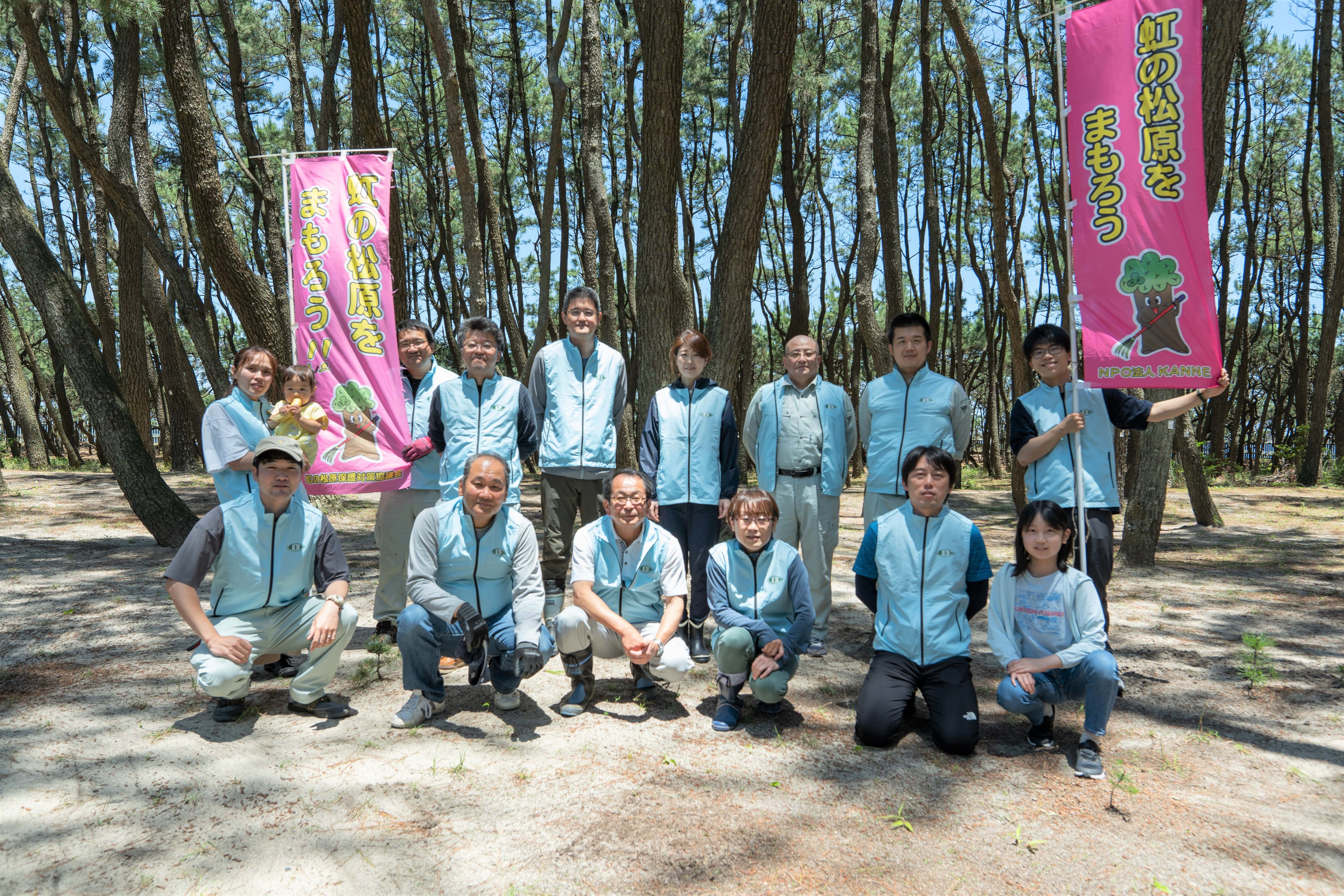 虹の松原にて、私たちが松葉を集めています。