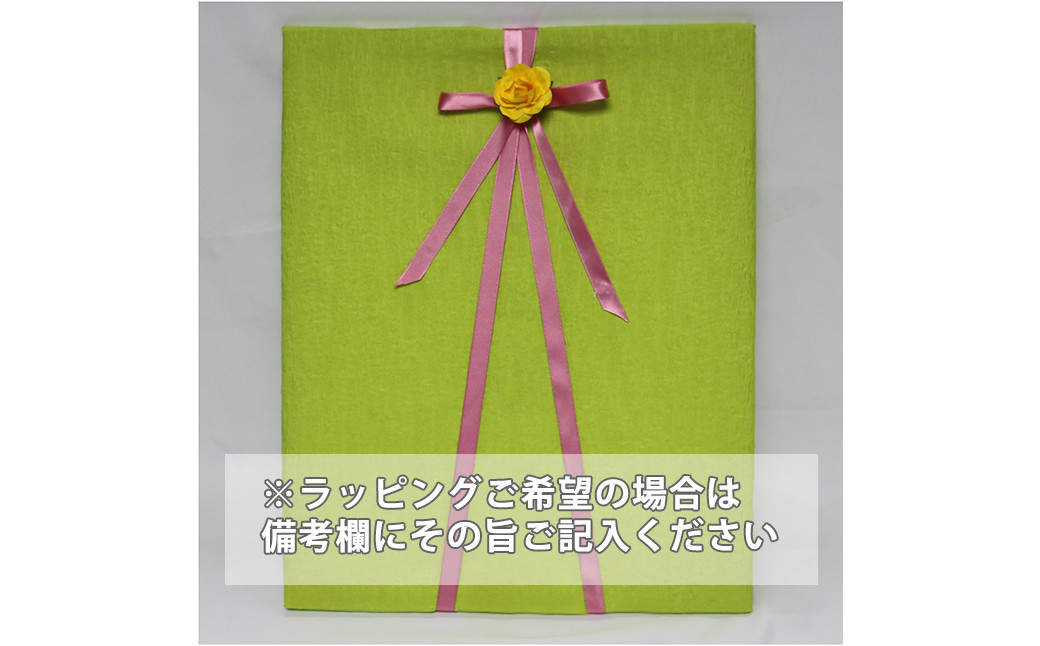 ラッピングの対応も可能です。ご希望の場合は備考欄へその旨お書き添えください。※画像はイメージです。