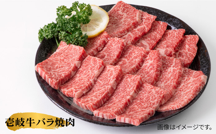 壱岐牛焼肉用バラ