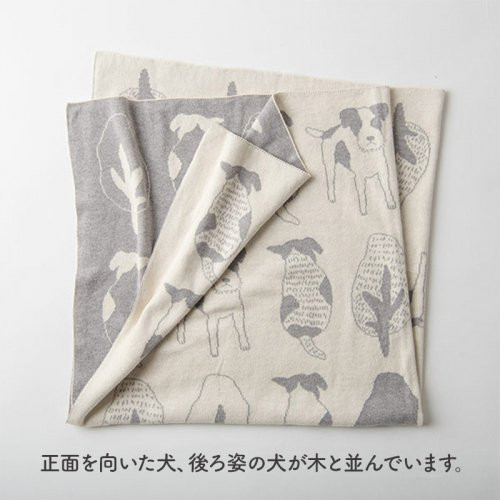 犬柄 アフガン CO-K52 おくるみ ベビー 赤ちゃん ひざ掛け ブランケット オーガニックコットン 草木染