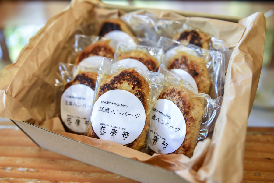 ハンバーグは真空パックで個包装。8個入りでお届けします。