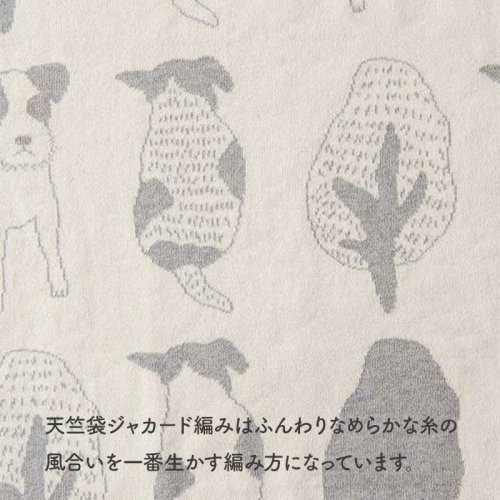 犬柄 アフガン CO-K52 おくるみ ベビー 赤ちゃん ひざ掛け ブランケット オーガニックコットン 草木染