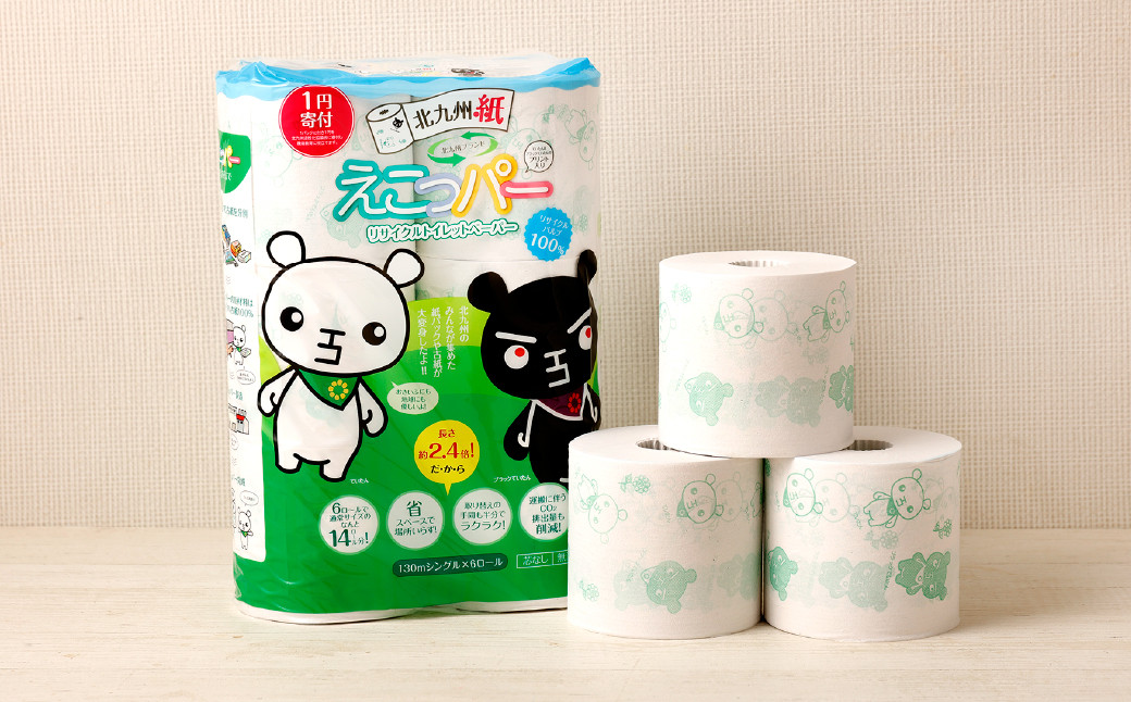 北九州紙 えこっパー(ていたんプリント）130ｍシングル 6ロール×8パック 計48個 2.4倍巻