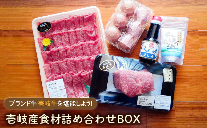 ステーキ 人気 和牛  壱岐牛 希少 柔らかい やわらかい 贈り物 ギフト  肉