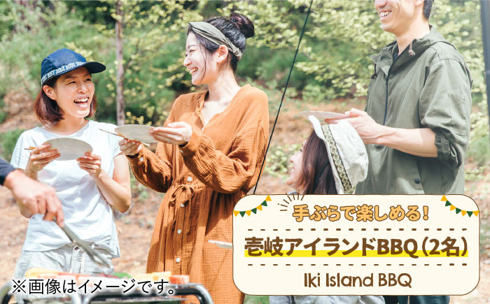 体験 チケット アクティビティー アクティビティ アウトドア バーベキュー