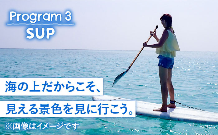 宿泊券 1泊2日 旅行券 チケット 体験 マリンスポーツ アクティビティ アクテ