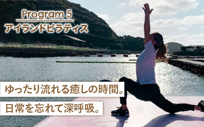 宿泊券 1泊2日 旅行券 チケット 体験 マリンスポーツ アクティビティ アクテ