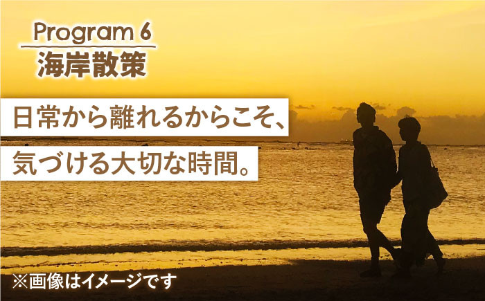 宿泊券 1泊2日 旅行券 チケット 体験 マリンスポーツ アクティビティ アクテ