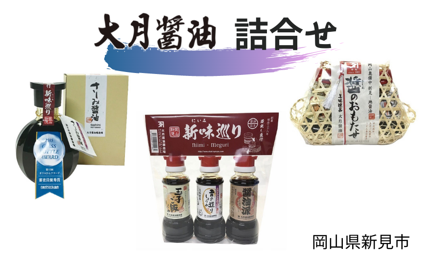 人気セットを詰め合わせました。