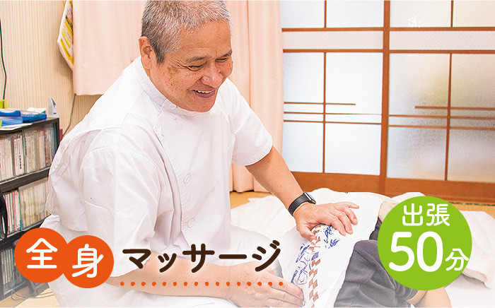 体験 チケット マッサージ リラックス 贅沢 ご褒美 プレゼント