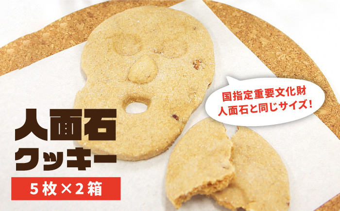  クッキー プレゼント お土産 ギフト 化粧箱 こだわり