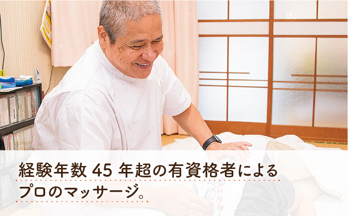 体験 チケット マッサージ リラックス 贅沢 ご褒美 プレゼント